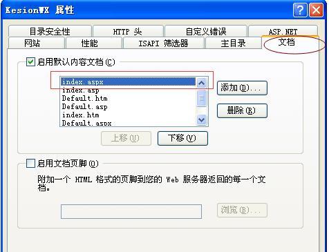 如何安装网站下的系统（掌握系统安装的步骤与技巧，快速搭建个性化网站）