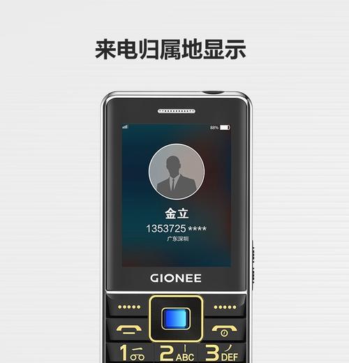金立GN168T手机综合评测（性能、摄影、续航、操作体验全方位解析）