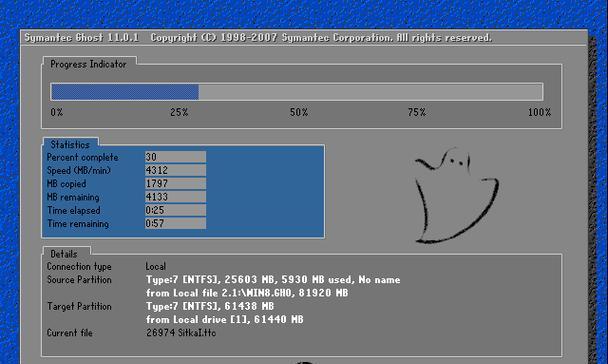 使用U盘制作Win8系统的教程（详细指南，让您轻松安装Win8系统）