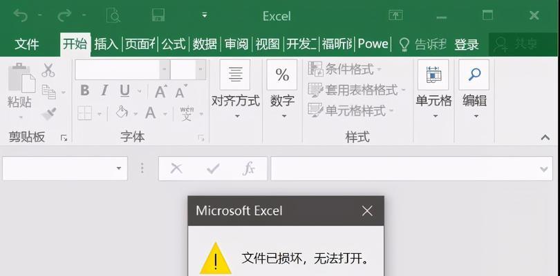解决台式电脑无法打开Word文档的问题（探究原因、解决方法和预防措施）