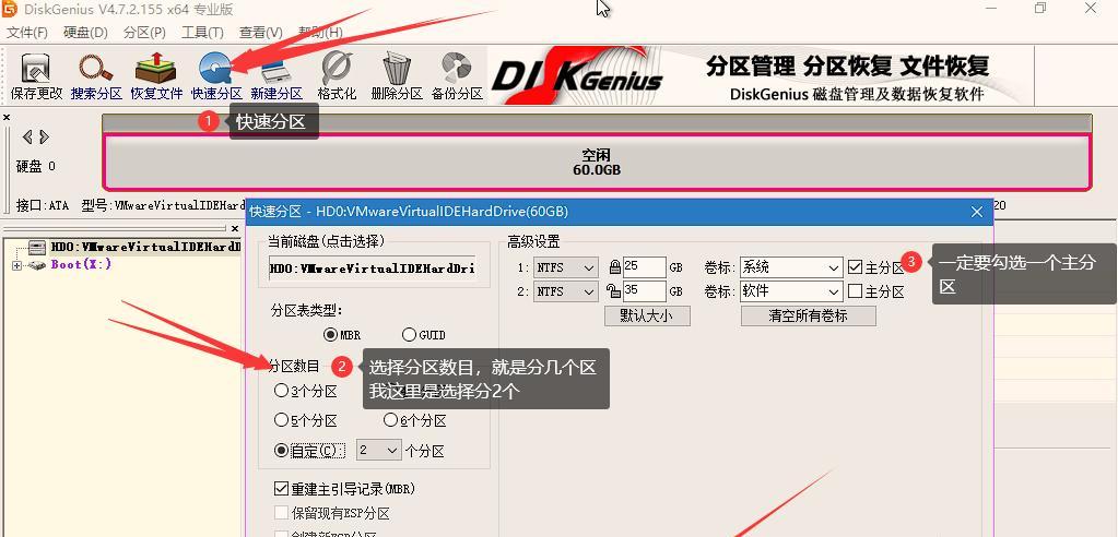 使用PE备份系统Ghost教程（详解如何使用PE工具进行系统Ghost备份与恢复）