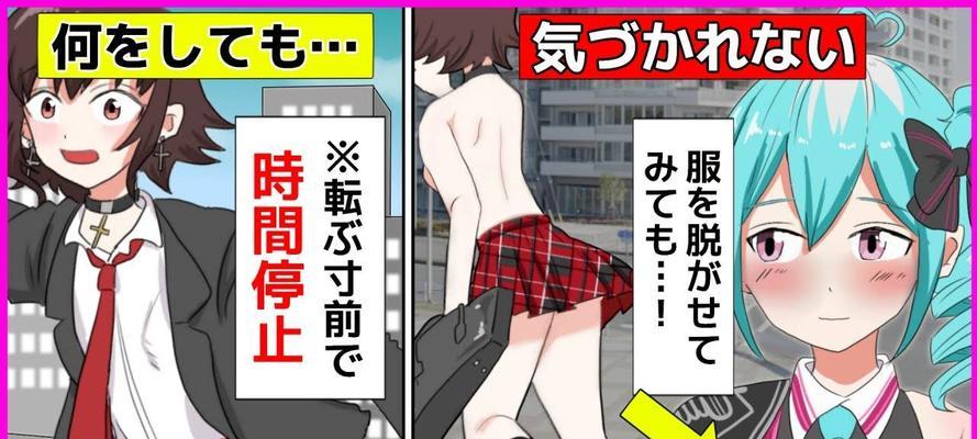 以U盘安装小米笔记本系统的步骤详解（快速、简便地安装小米笔记本系统教程）