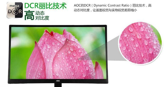 AOCE2250SWN（解密AOCE2250SWN的颠覆性功能与卓越性能）