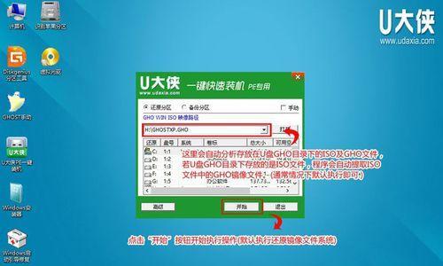 一、检查系统要求