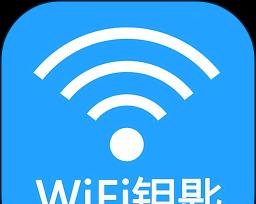 揭秘万能WiFi钥匙的密码破解技术（突破密码壁垒，畅享自由上网）