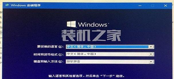 使用戴尔笔记本微PE安装Win10的详细教程（戴尔笔记本微PE装Win10的步骤及注意事项）