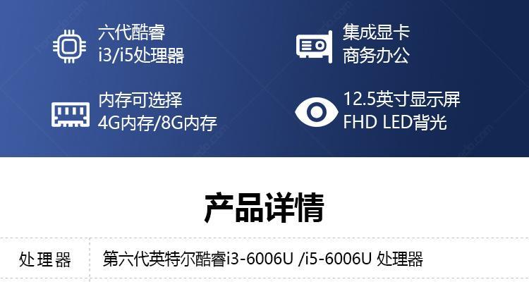 联想昭阳K22笔记本重装系统详细步骤教程（教你轻松搞定联想昭阳K22笔记本重装系统）