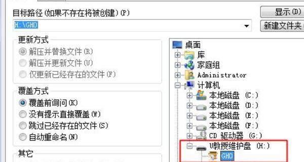 通过PE安装ISO系统，轻松安装Win7系统（使用PE工具快速安装ISO镜像文件，无需刻录光盘）