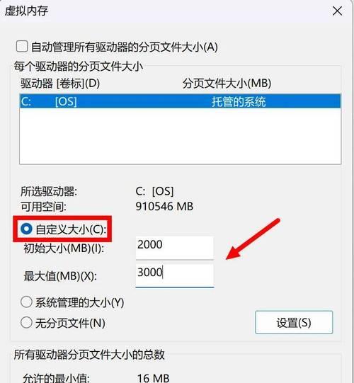 电脑清理大作战（解放磁盘空间，恢复电脑速度，畅享操作体验）