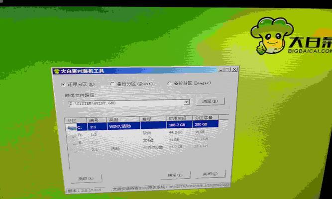 大白菜安装原版Win7系统教程（一步步教你如何安装原版Win7系统，轻松操作）