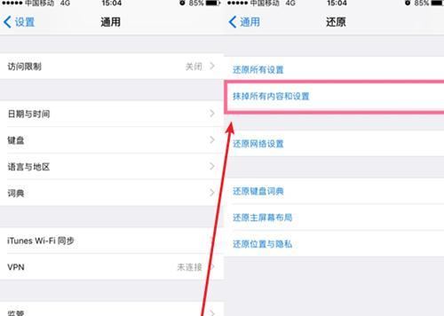 如何恢复已删除的iOS电话记录？（教你简单有效地恢复误删的iOS电话记录）