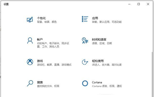 联想电脑XP系统重装Win7系统教程（详细步骤让您轻松升级）