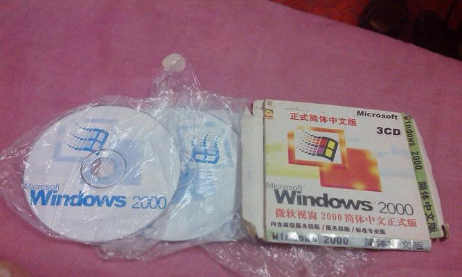 使用VMware雨林木风安装Win7教程（详细步骤帮你轻松安装Win7虚拟机）