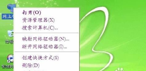 华硕安装XP系统教程（华硕电脑安装XP系统详细步骤及注意事项）