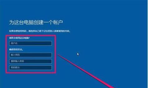 使用硬盘安装Win10系统的详细教程（简单易行的步骤让您轻松安装新系统）