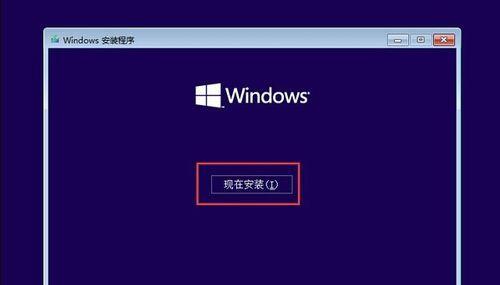 如何在电脑上安装操作系统（详细步骤及注意事项）