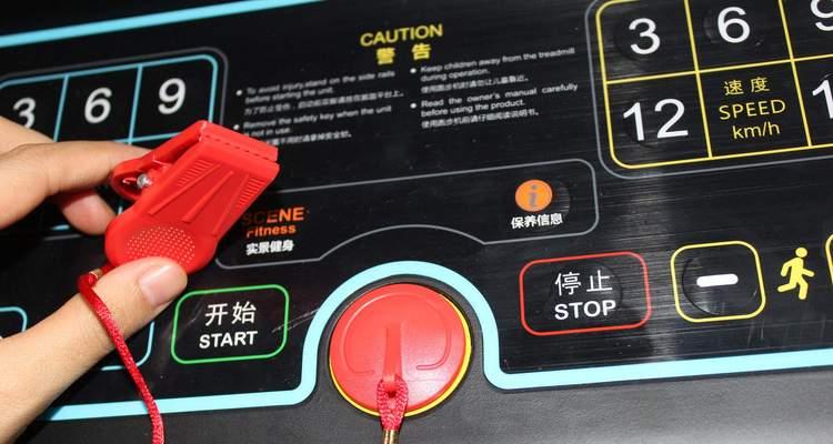 电脑重装系统教程（学会使用安全锁，确保电脑重装系统过程中数据不丢失）