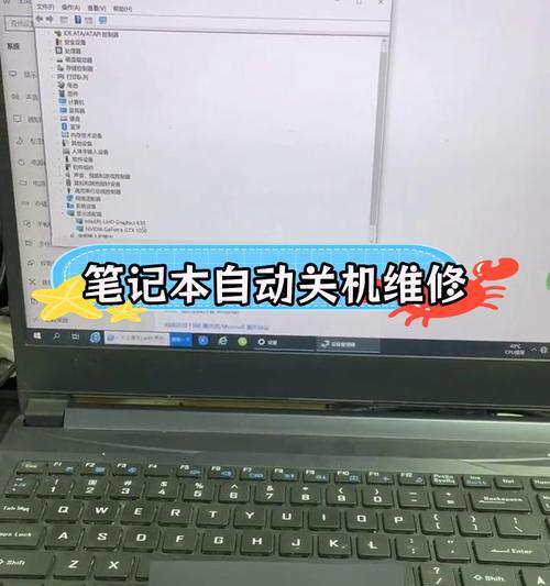 如何设置电脑自动关机（简单实用的电脑自动关机设置方法）