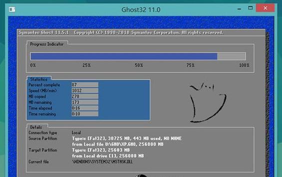 使用Mac大白菜单装Win7系统教程（详细步骤教你在Mac上安装Windows7系统）