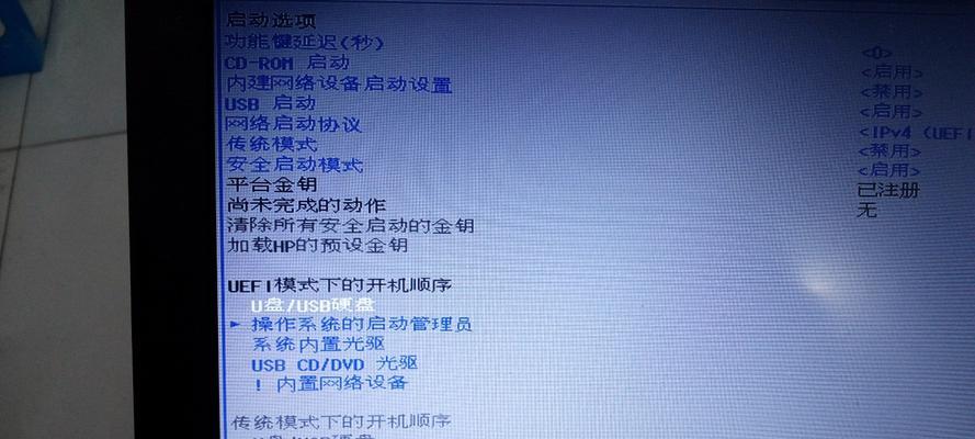 联想G50BIOS设置U盘启动教程（解锁G50BIOS设置，轻松实现U盘启动）