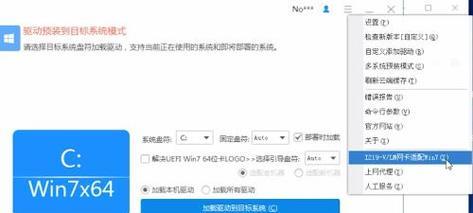 联想电脑重装win7系统教程（轻松学会联想电脑win7系统重装方法，让电脑重获新生）