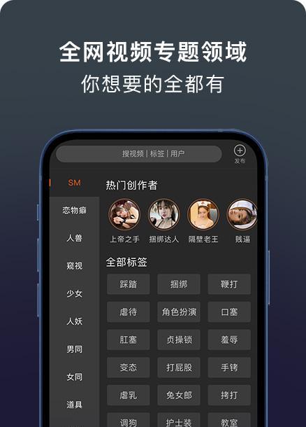 苹果系统安卓版安装教程（轻松实现苹果系统在安卓手机上的安装）