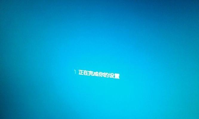 使用U盘装Win8教程（详细步骤指南，轻松安装Windows8系统）
