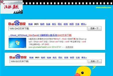 通过PEISO装系统的教程（以PEISO制作U盘安装盘为例，教你轻松装系统）