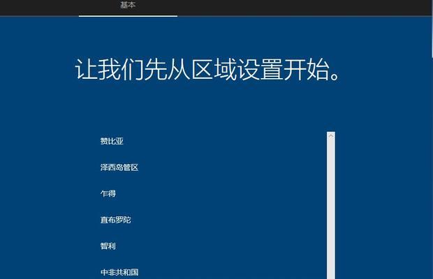 从Win10升级到Win7（将Win10系统装成Win7系统，追寻经典的味道）