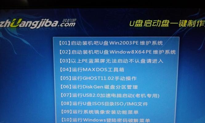 大白菜U盘装Windows8系统教程（使用大白菜U盘轻松安装Windows8系统）