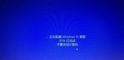 Win10系统电脑自动关机的设置方法（实现自动关机的步骤和技巧）