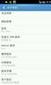 HTC327T手机的优点和特色（HTC327T手机的性能、摄影功能、电池续航、操作系统等方面的评价）