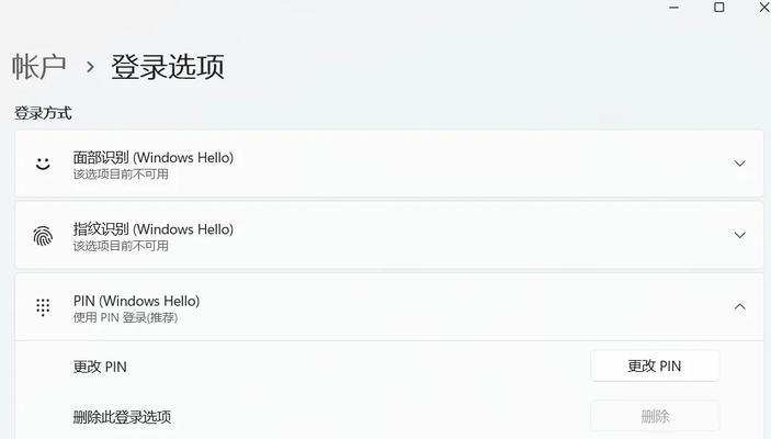 忘记了Windows7开机密码？找回密码的几种方法（解决忘记Windows7开机密码的有效方法及技巧）