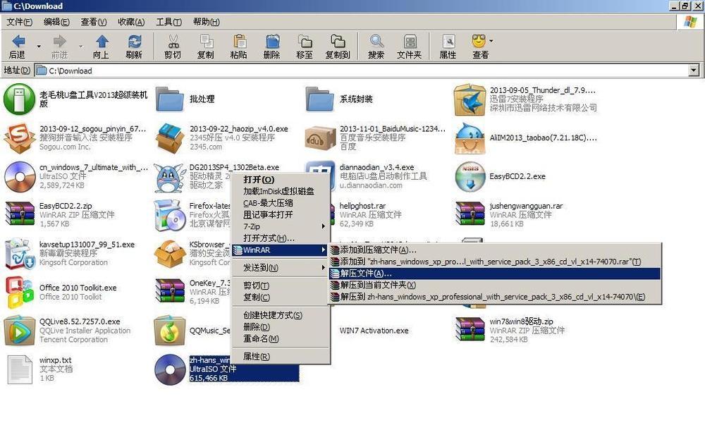 如何使用PE装系统教程（以苹果为例，全方位教你如何使用PE装系统）