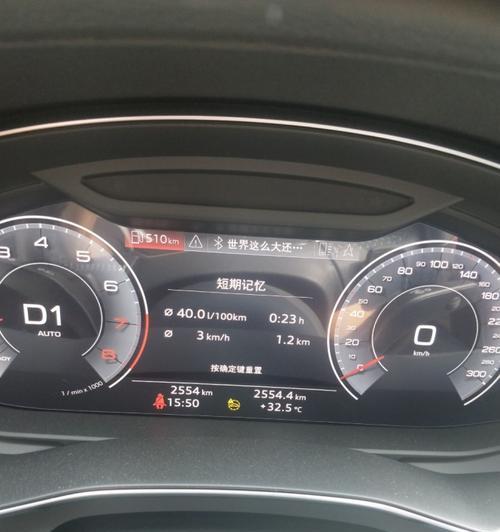 奥迪A6安全性能解析（深入剖析奥迪A6的高级安全科技，为您带来无忧驾驶体验）