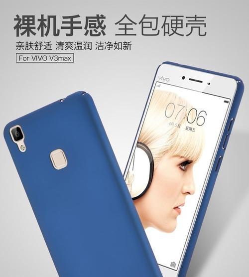 vivov3a手机——性能出众，畅享高品质手机体验（vivov3a手机的功能与性能表现，让您爱不释手）