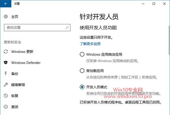 Win10系统安装教程（从下载到完成，一步步教你安装Win10系统）