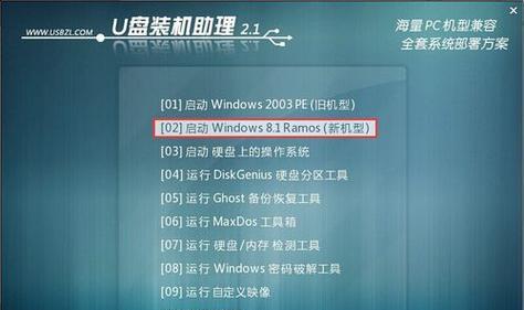 原版Win7制作教程（详细教您如何以原版Win7制作个人电脑系统）