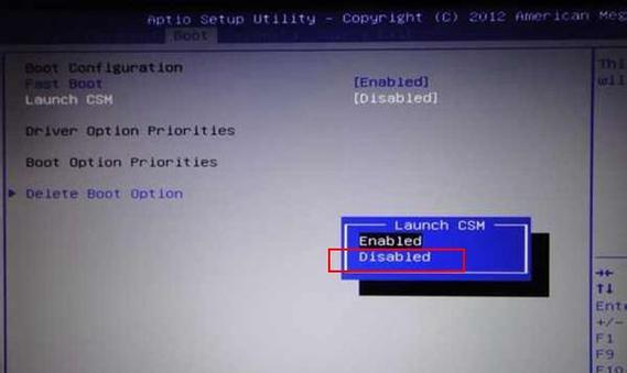 华硕笔记本Win8系统安装教程（详细教你如何在华硕笔记本上安装Win8系统）