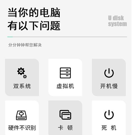 老毛桃装机版u盘制作教程——打造高效便捷的装机利器