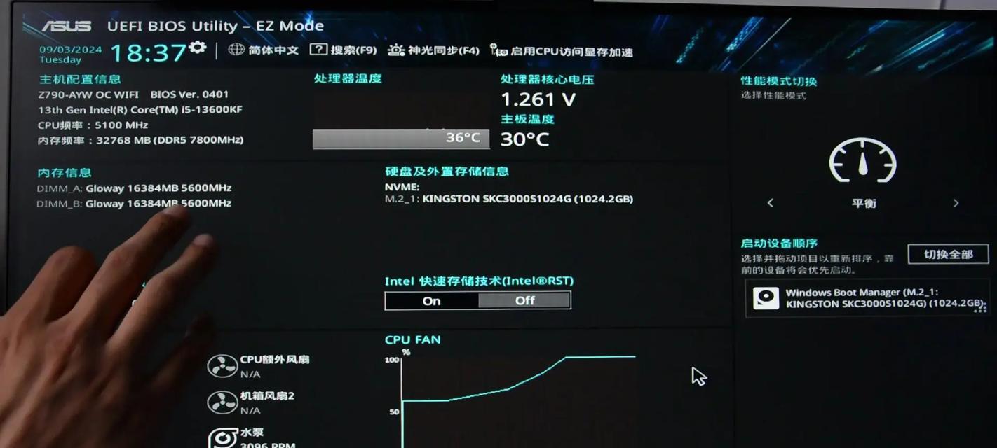 技嘉主板如何更新BIOS？（以B7技嘉为例，详解BIOS更新步骤）