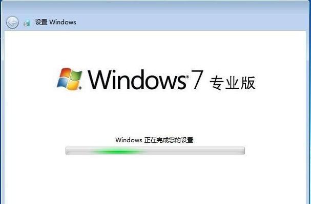 使用U盘重装Win7系统的详细教程（手把手教你使用U盘重新安装Win7系统，省去麻烦的光驱安装）
