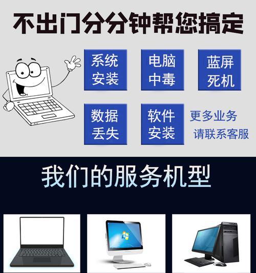 使用手机U盘安装Win10系统的详细教程（一步步教你通过手机U盘轻松安装Windows10系统）
