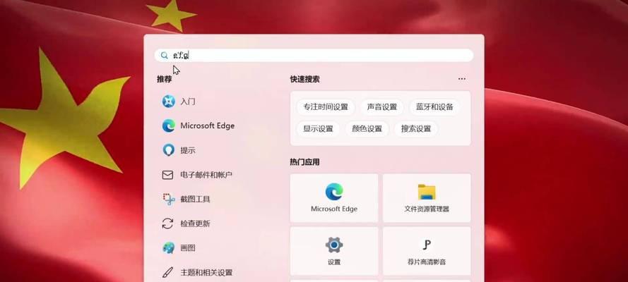 电脑输入法图标不见了怎么找（解决电脑输入法图标消失问题的方法）
