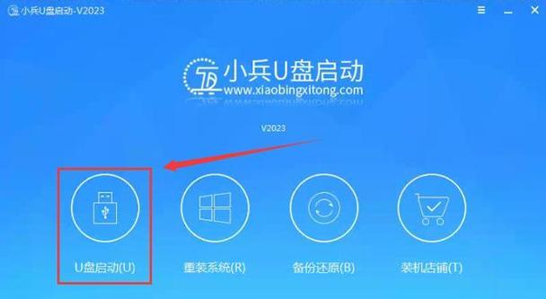 利用WePeu盘制作启动盘的详细教程（简单易懂的制作WePeu启动盘的步骤和方法）