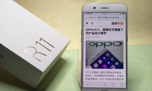 R11系统（揭秘R11系统的卓越性能和前沿功能）