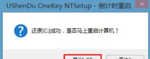 使用u深度安装xp系统的完整教程（轻松学会如何使用u深度进行xp系统安装）