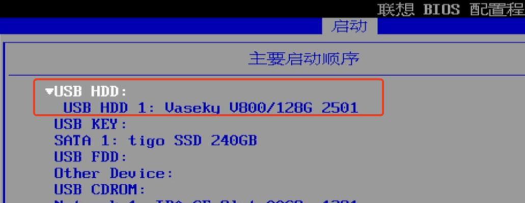 通过BIOS启动PEU盘装系统教程（详细教你如何利用BIOS设置来启动PEU盘装系统）