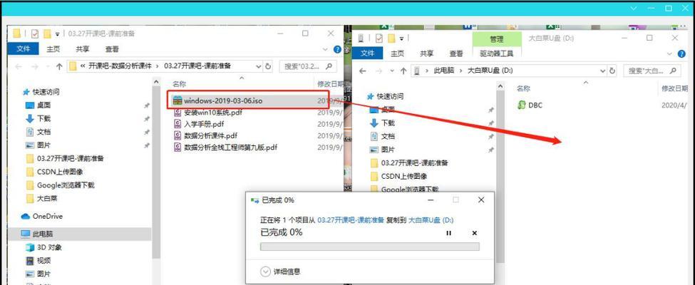 使用大白菜轻松安装win7系统教程（简明易懂的操作指南，助您快速完成系统更换）