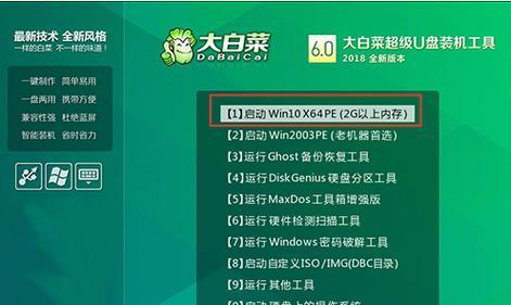 使用U盘为惠普电脑安装操作系统的完全指南（一步步教你使用U盘为惠普电脑安装操作系统，快速方便！）